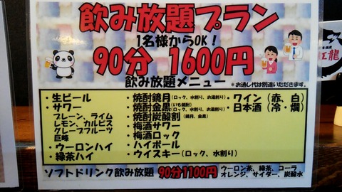 20200111_110505929