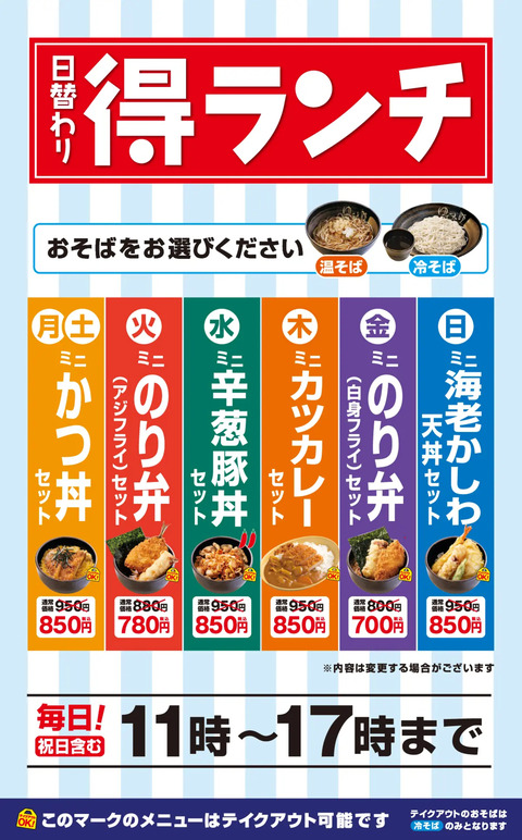 MB_TOP2-7