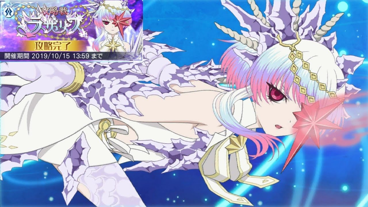 テイクレ 新イベントバナー ラザリスとパスカ ルカch テイルズオブザレイズ攻略まとめアンテナ