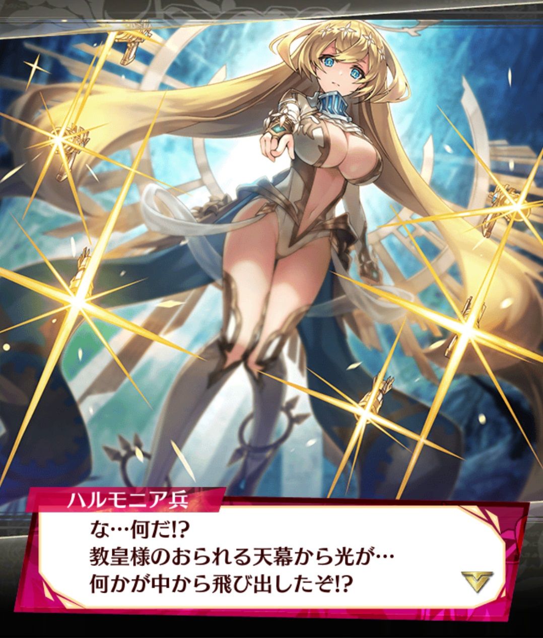 ファンキル ティファレトってほんま可愛い声しとるな ゆるりとファンキル速報