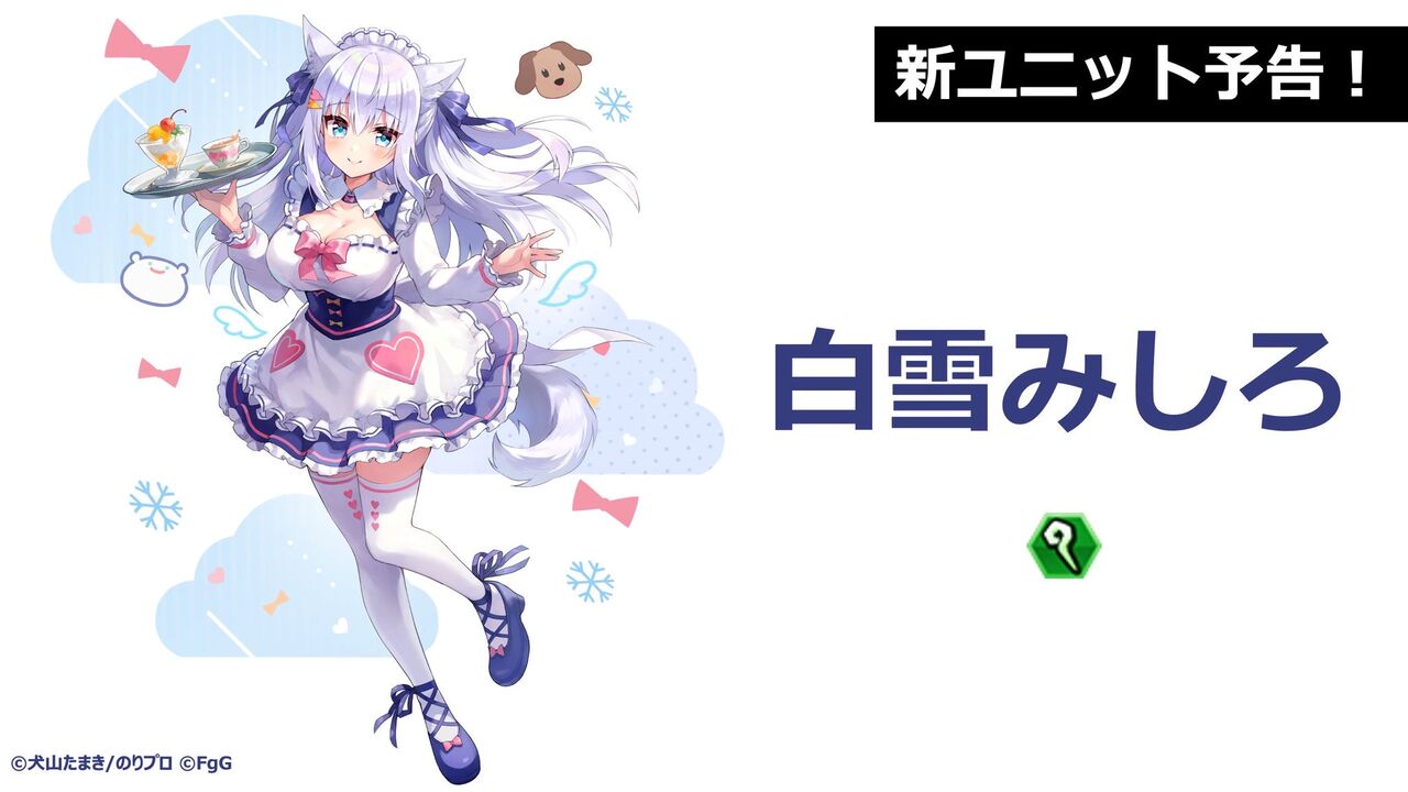 【ファンキル】七支刀の仲間かな? ゆるりとファンキル速報 【ファンキル】七支刀の仲間かな? ゆるりとファンキル速報