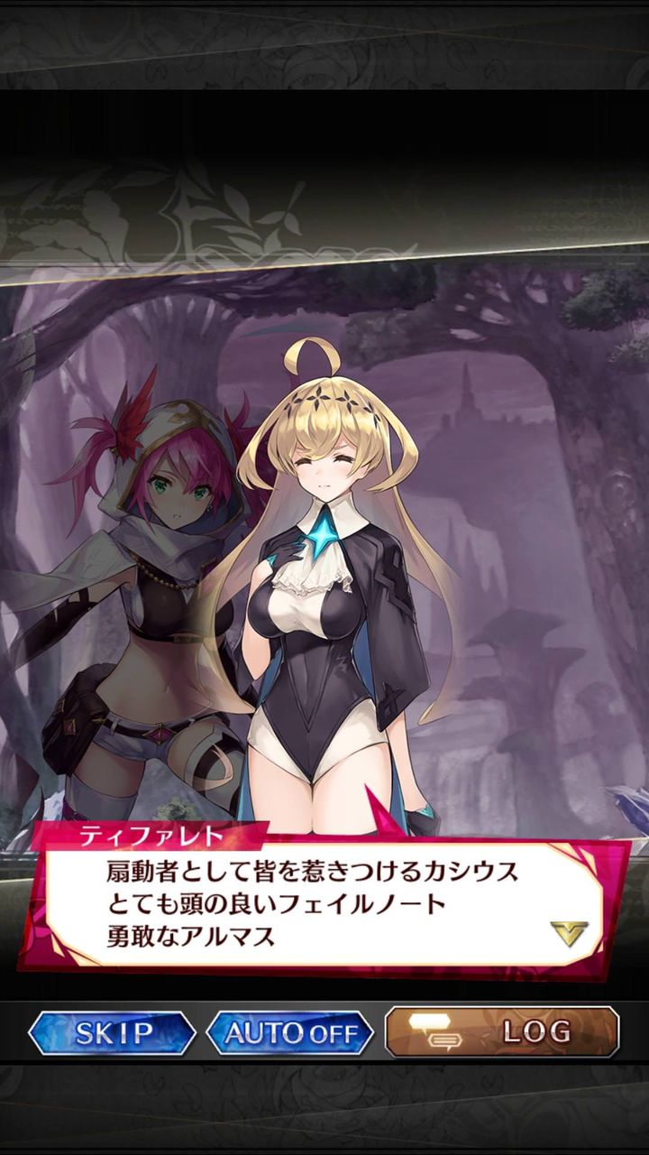 ファンキル 新ストーリーのティファレトがドスケベに キャラ萌えスレ ゆるりとファンキル速報 ファンキル 新ストーリーのティファレトがドスケベに キャラ萌えスレ ゆるりとファンキル速報