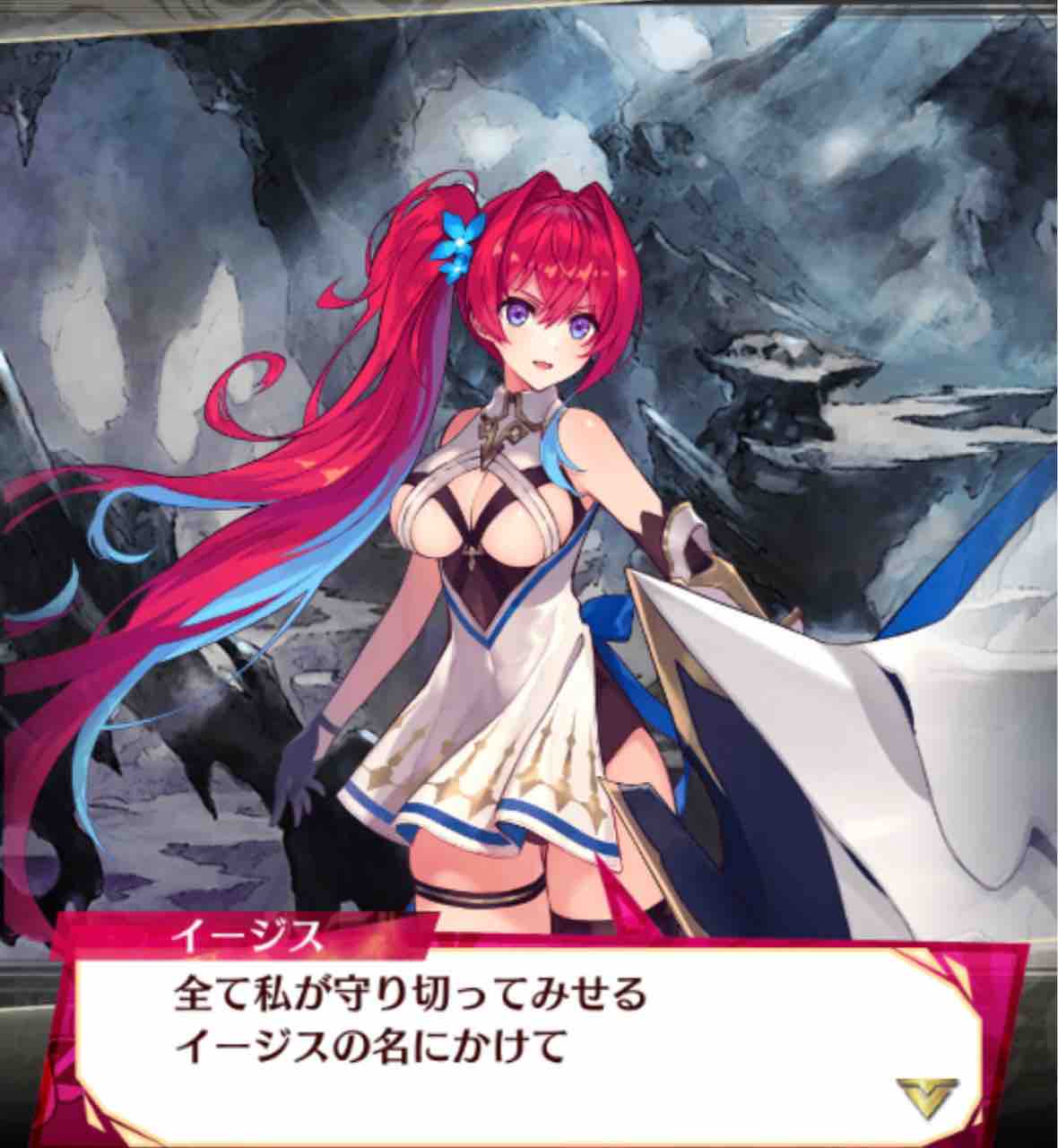 ファンキル イージス 新章ルーン 新章フラガラッハが新登場 イージスとフォルカスのマルチスキルも実装 ゆるりとファンキル速報