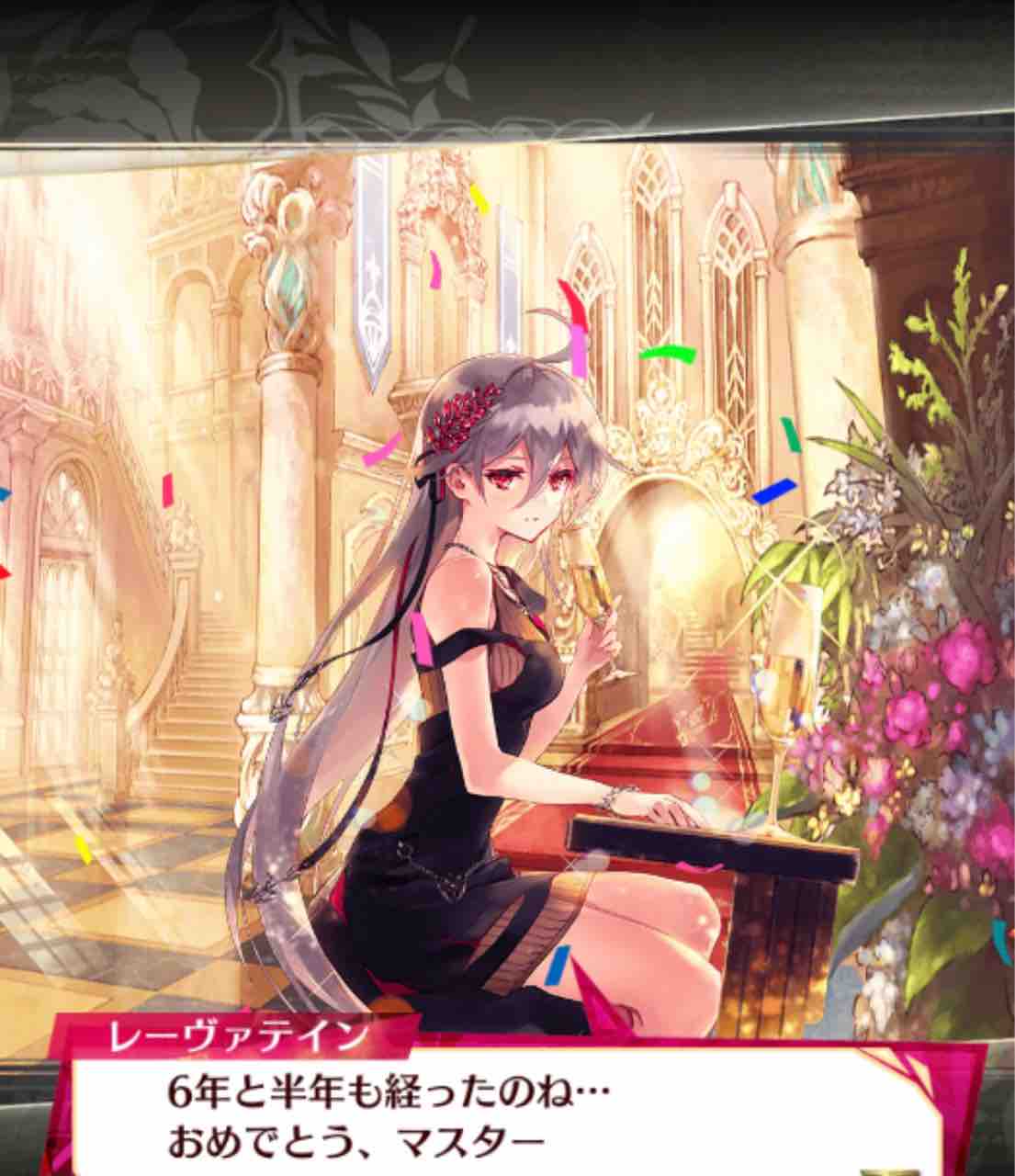 ファンキル レーヴァテイン 擬彩 アニバーサリー 匠姫型 ゆるりとファンキル速報 ファンキル レーヴァテイン 擬彩 アニバーサリー 匠姫型 ゆるりとファンキル速報