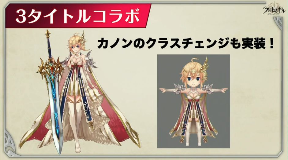 ファンキル カノンのてミッションだけじゃ淘汰値不足でcc3解放できんけど ゆるりとファンキル速報 ファンキル カノンのてミッションだけじゃ淘汰値不足でcc3解放できんけど ゆるりとファンキル速報