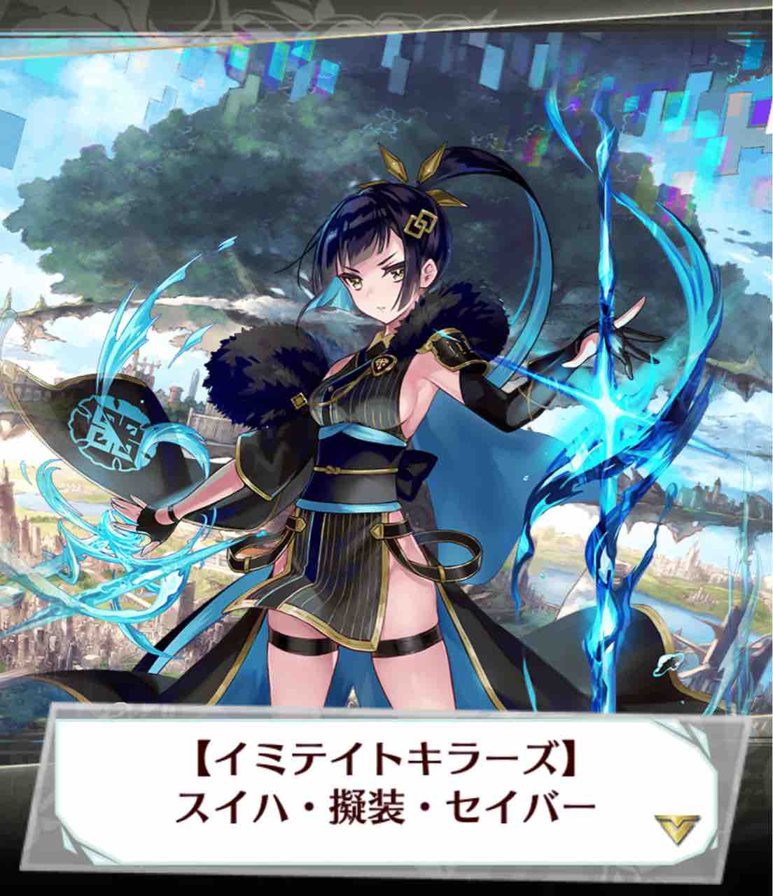 ファンキル スイハ 穿いてない キャラ萌えスレ ゆるりとファンキル速報