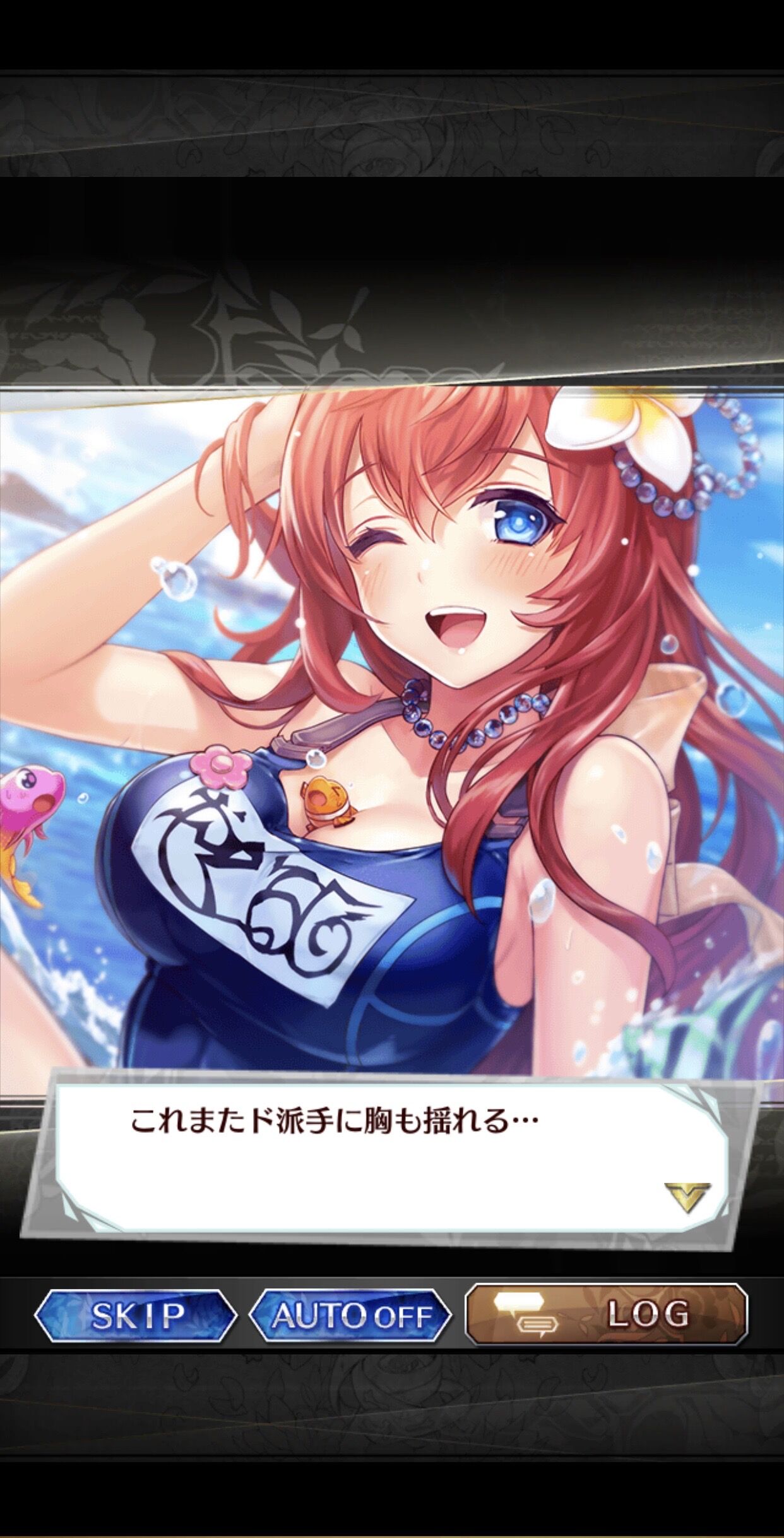 ファンキル キャラクエのストーリーがえっちなキャラおしえてください キャラ萌えスレ ゆるりとファンキル速報