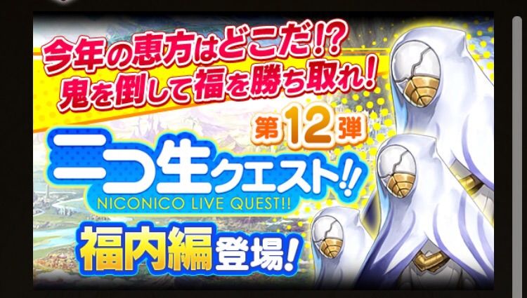 ファンキル 極メタルガーデン ラグナロクからの指令 ニコ生クエストが開催 虹彩のマナシードが作 ファンキルまとめんばー