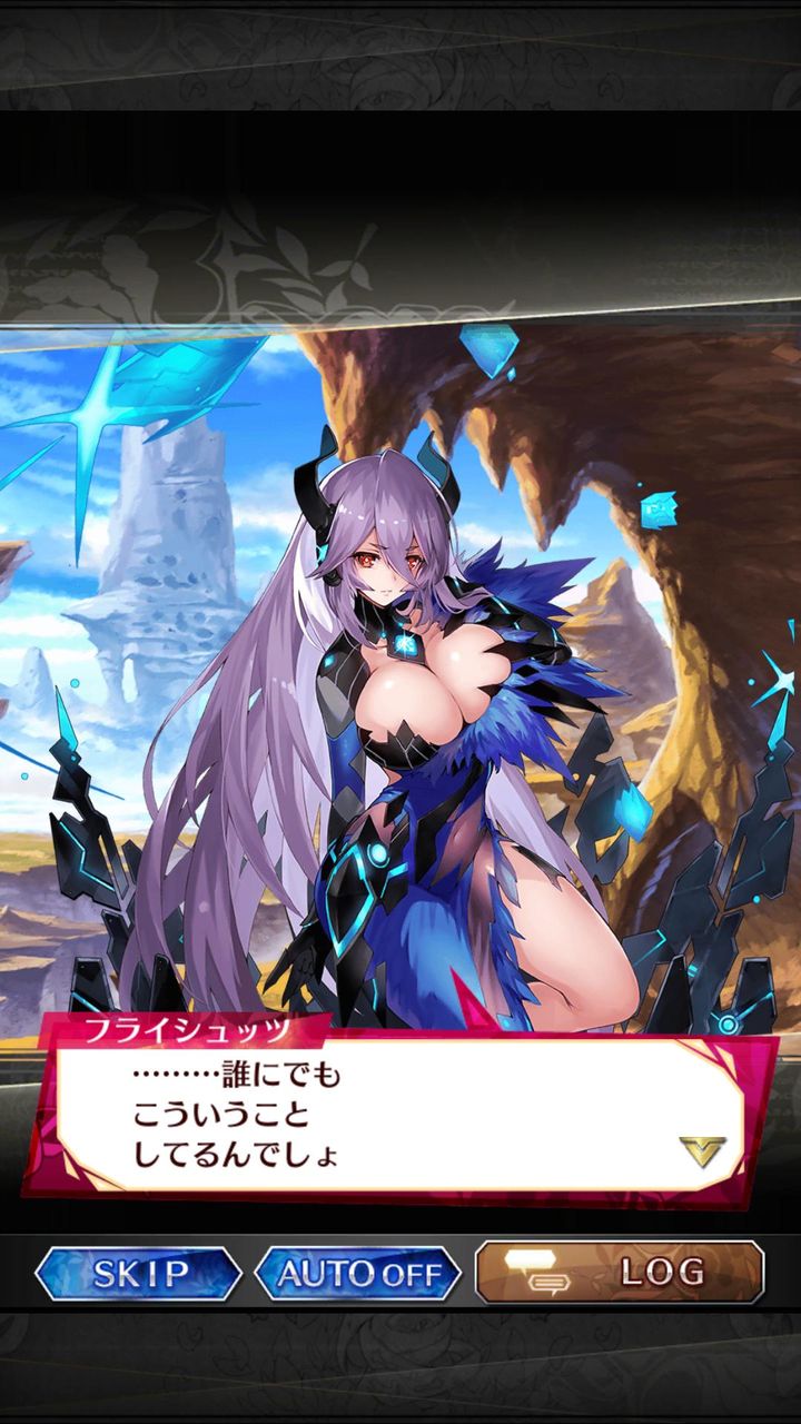 ファンキル フライシュッツ 神令 フリッグ 匠 命姫型 ゆるりとファンキル速報