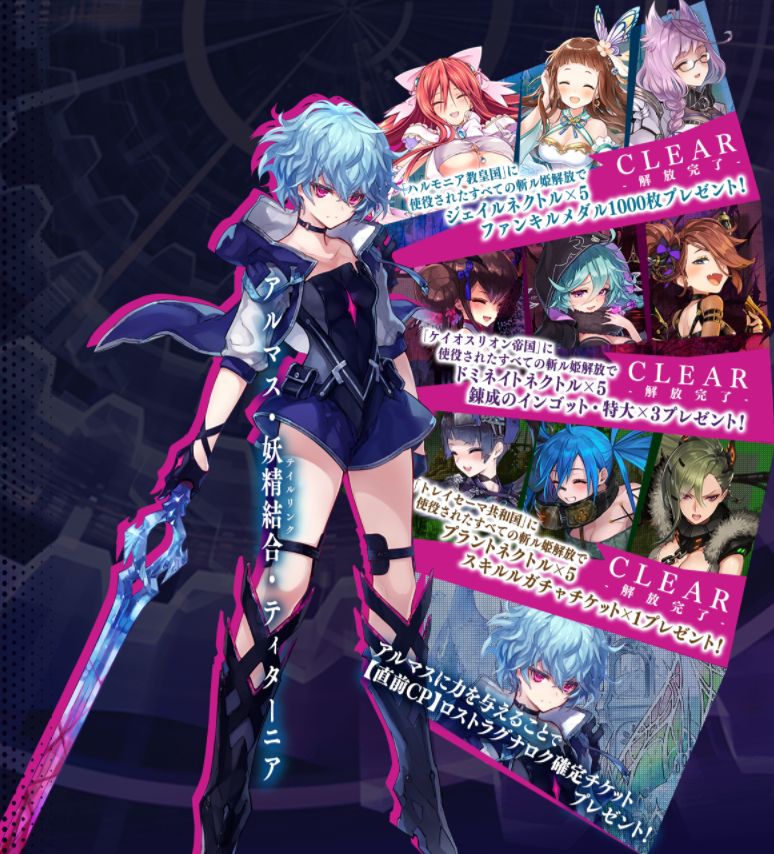 ファンキル デュリンちゃんを脅かすモノ ゆるりとファンキル速報