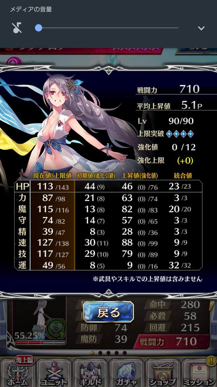 ファンキル ラグナロク 海上編 魔姫型 ゆるりとファンキル速報 ファンキル ラグナロク 海上編 魔姫型 ゆるりとファンキル速報