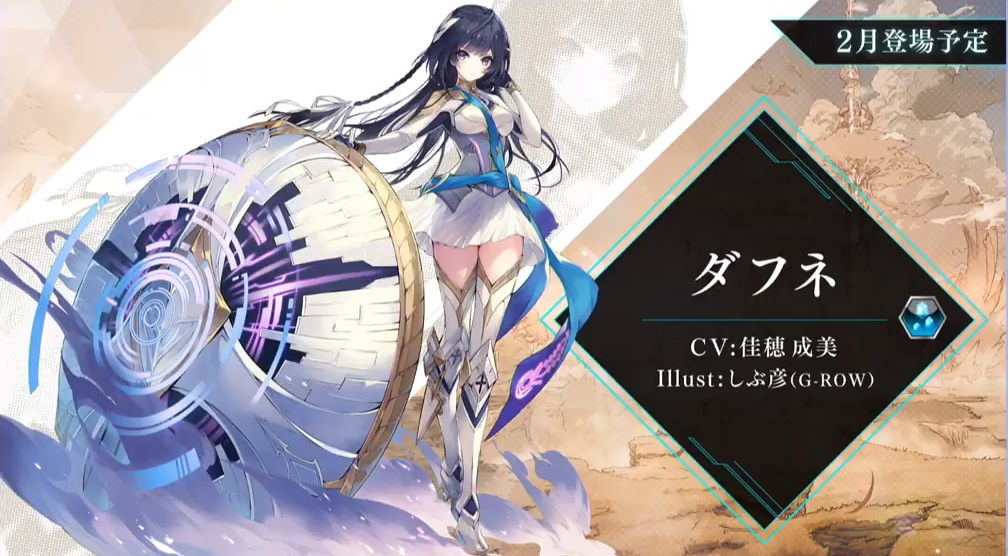 ファンキル 今月の後半ってなんか新キャラ出るんだっけ ゆるりとファンキル速報