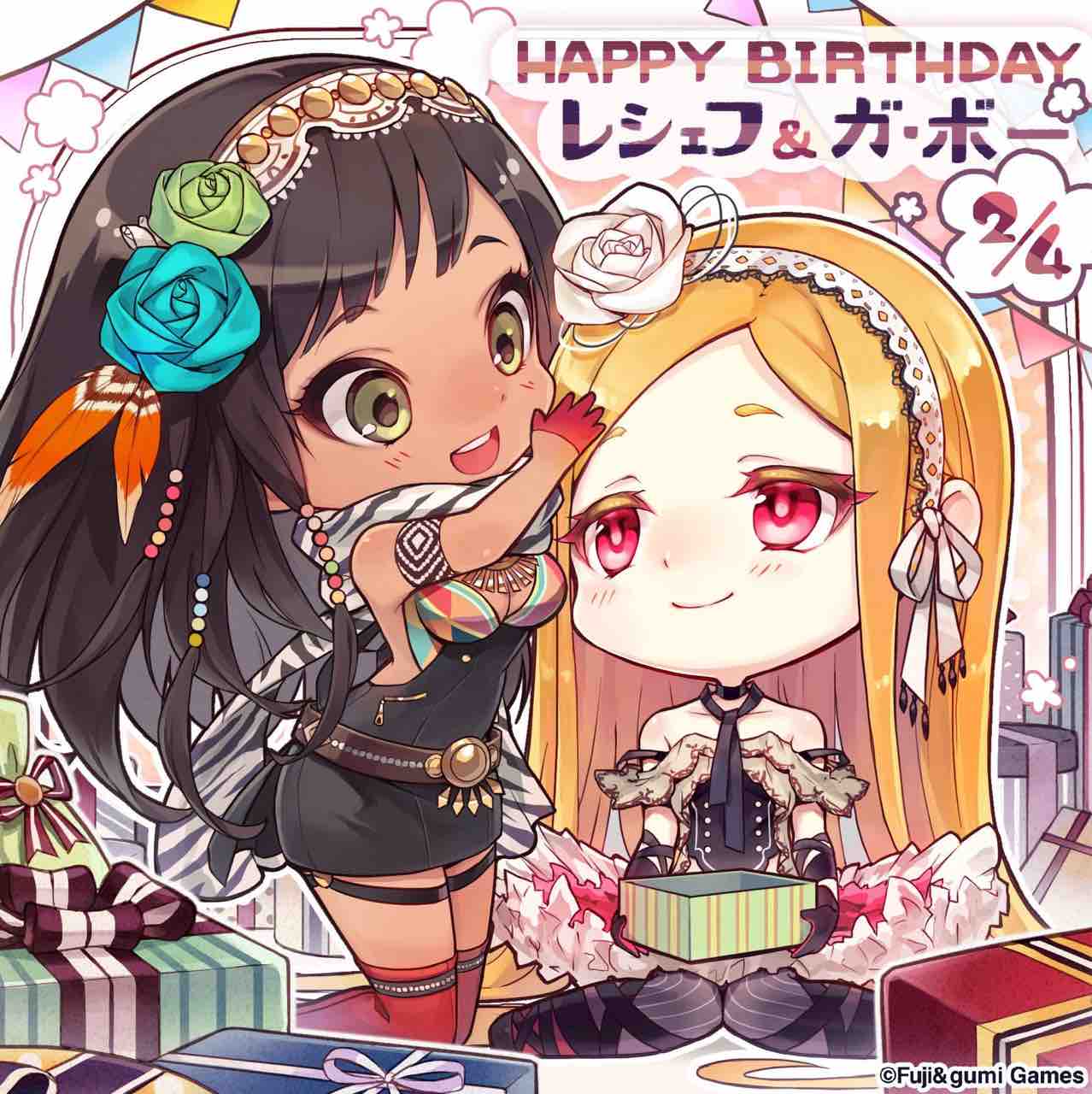 ファンキル 誕生日が重なってるキル姫の特別な関係感好き ゆるりとファンキル速報