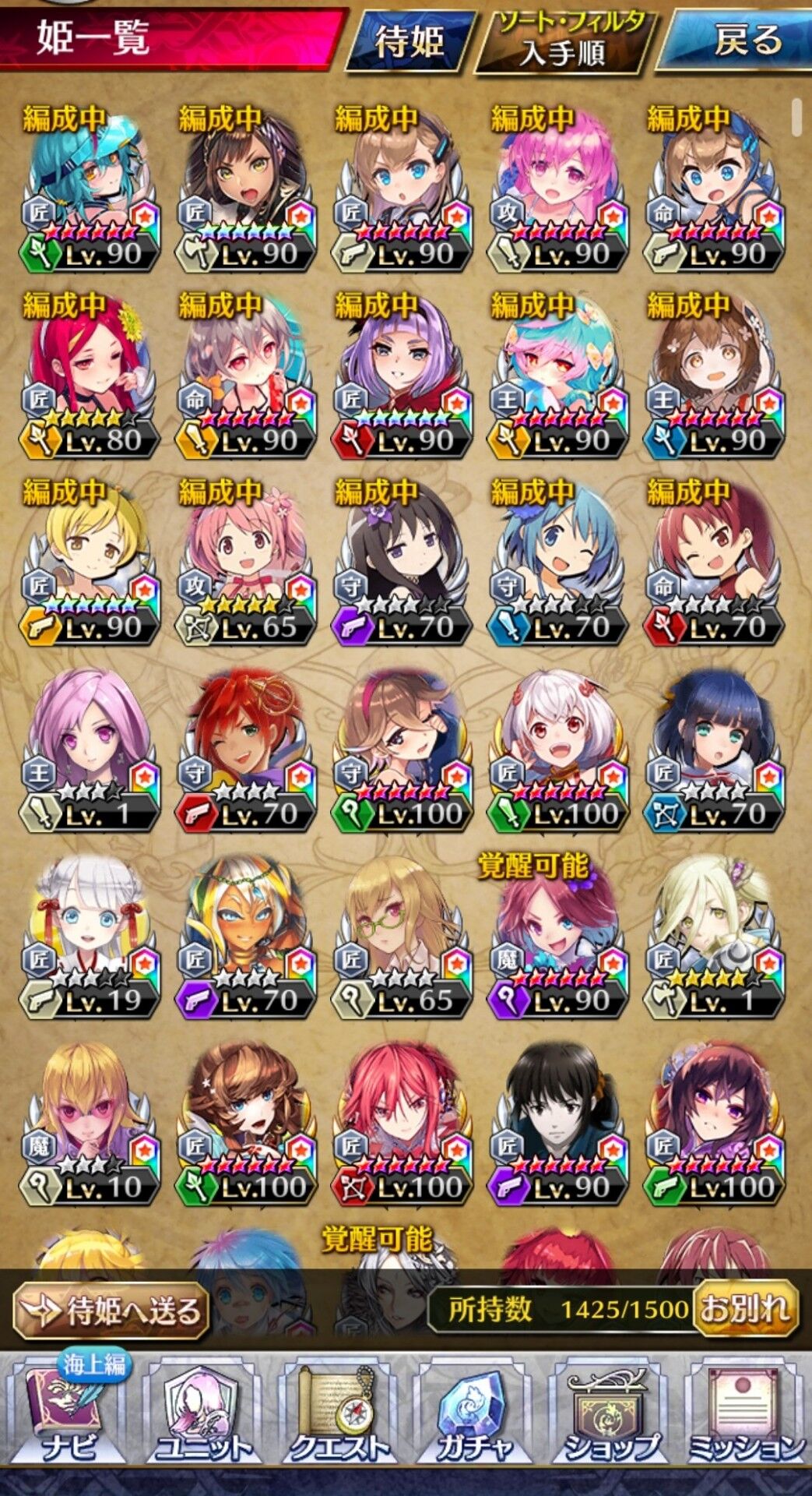 ファンキル 6年の中で思い出のユニットはおる ゆるりとファンキル速報