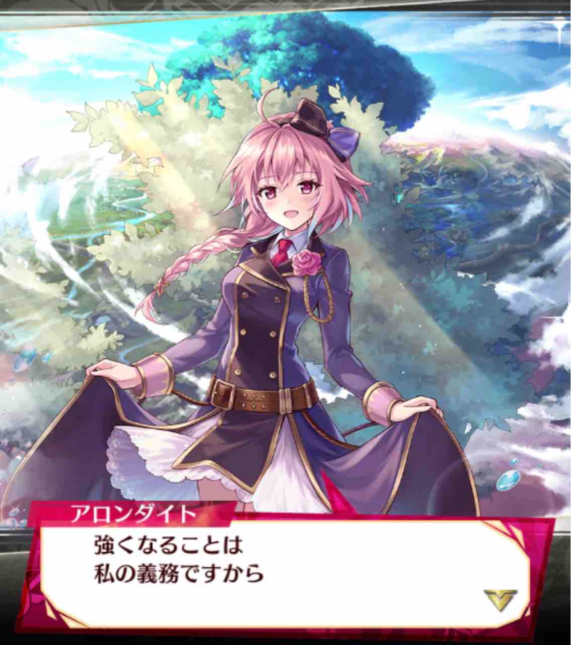 ファンキル アロンダイトが脚出してる キャラ萌えスレ ゆるりとファンキル速報