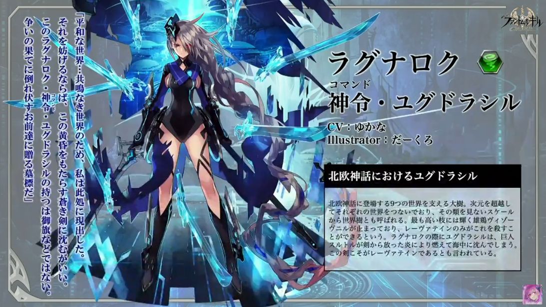 ファンキル しぶ彦って頭一つ抜けてるよな ゆるりとファンキル速報