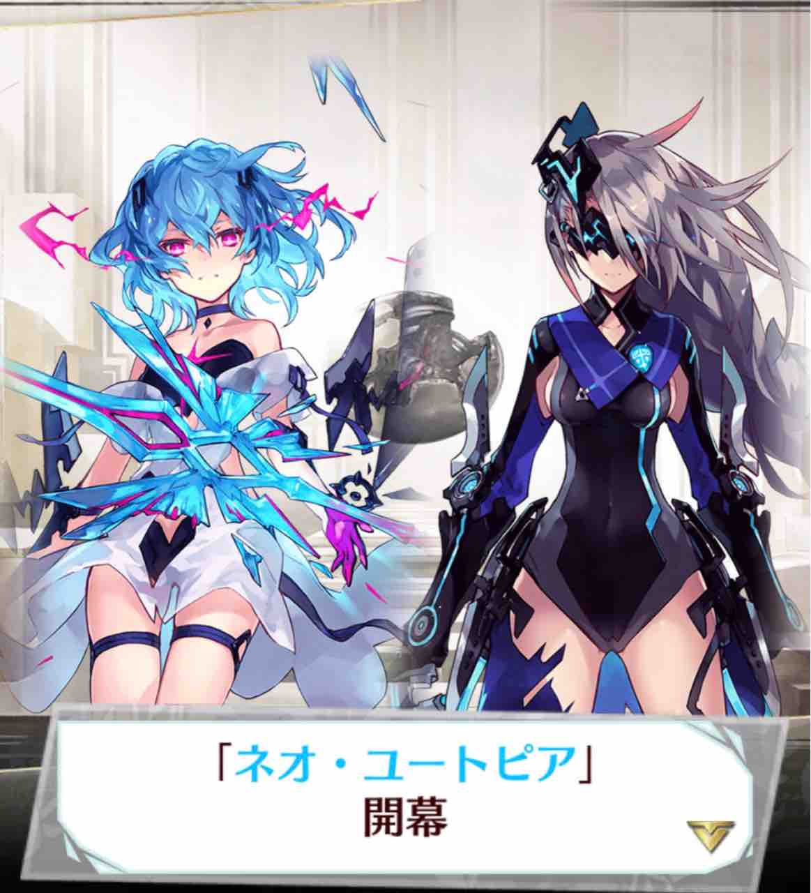 ファンキル ストーリー更新でロストラグナロク完結 ストーリークエストで淘汰値が上がる 塔も開催 ゆるりとファンキル速報