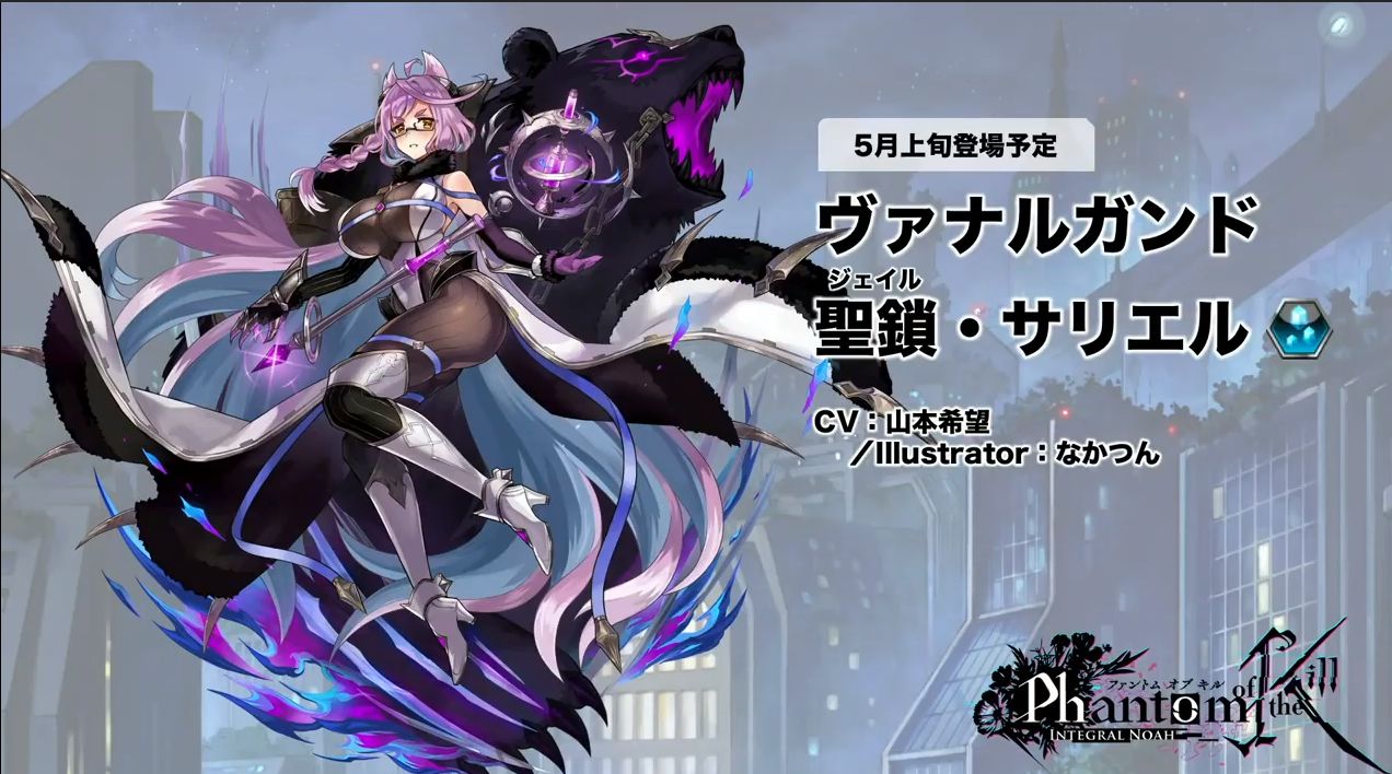 ファンキル 七つの大罪にちなんだ動物に乗るセブンスキラーズが登場 ゆるりとファンキル速報