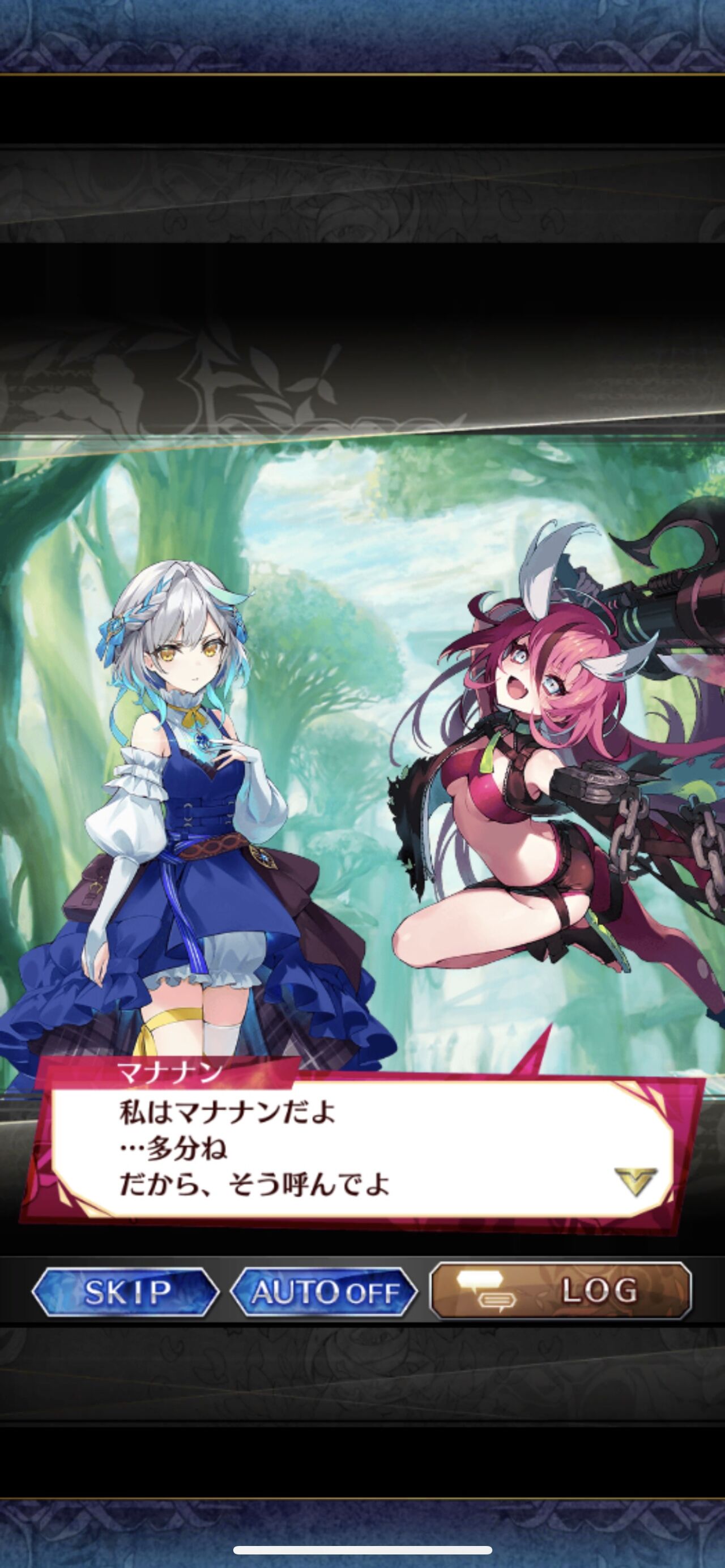 ファンキル マナナンかわいい ゆるりとファンキル速報