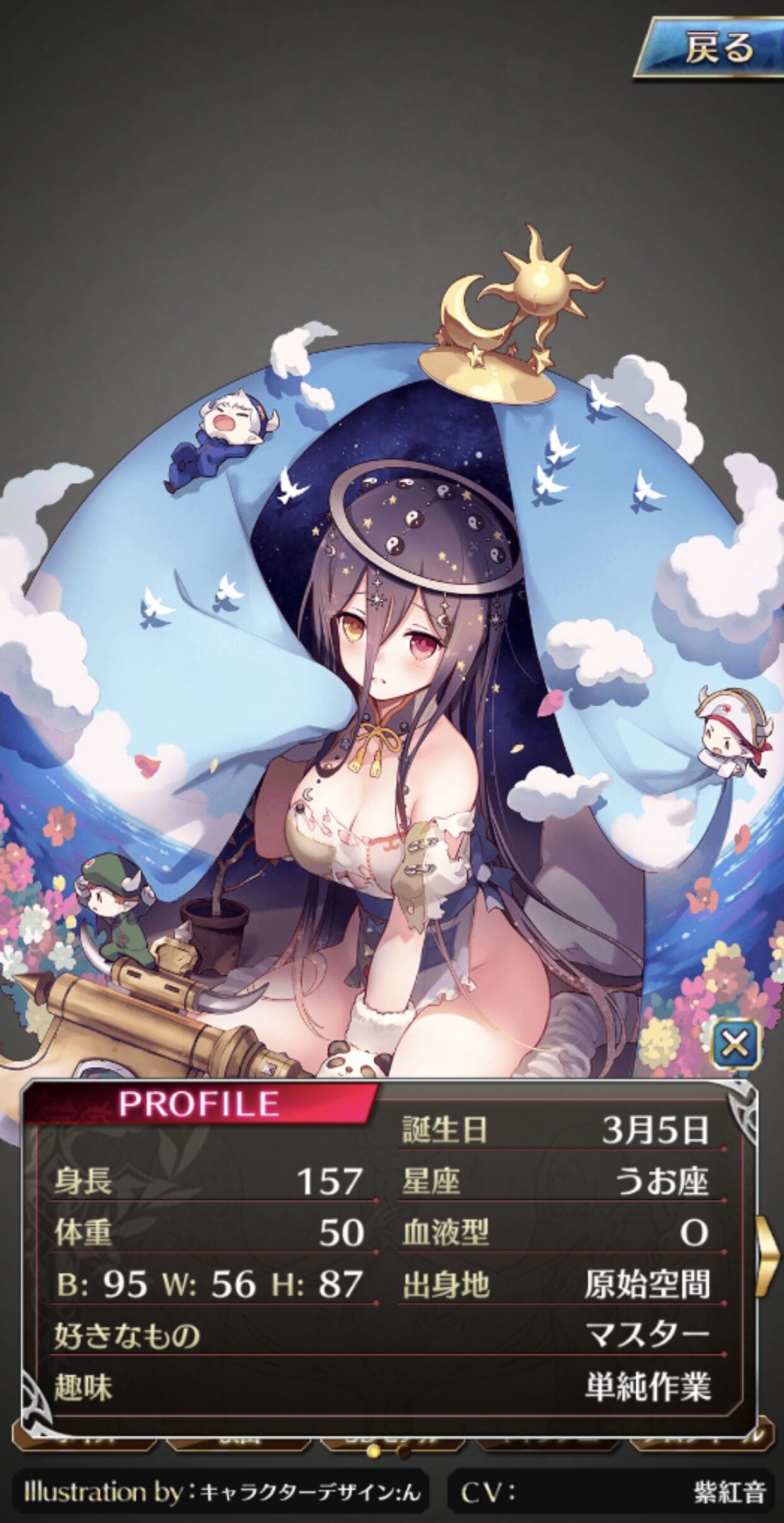 ファンキル 盤古のキャラクエ 可愛い キャラ萌えスレ ゆるりとファンキル速報