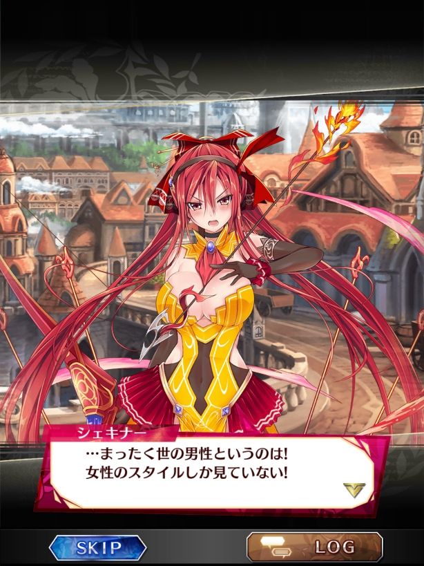 ファンキル シェキナーって最初は凛然とした感じだったのに ゆるりとファンキル速報