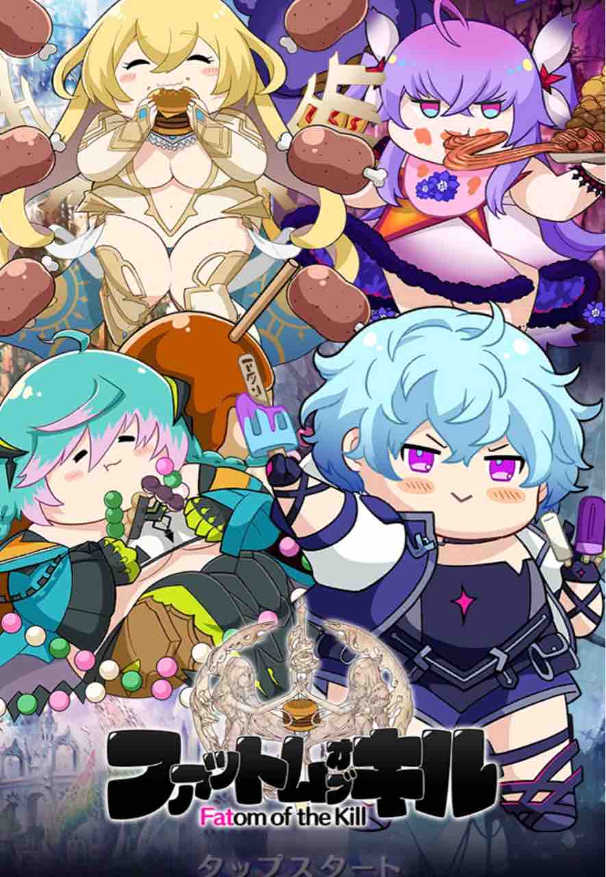 ファンキル 今年のエイプリルフールはオッティモ伯爵祭りにでんぱちゃん帰還とかまさかすぎる ゆるりとファンキル速報 ファンキル 今年のエイプリルフールはオッティモ伯爵祭りにでんぱちゃん帰還とかまさかすぎる ゆるりとファンキル速報
