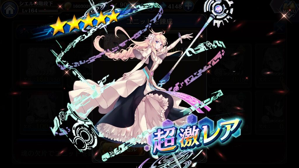 ファンキル エンメル 可愛い キャラ萌えスレ ゆるりとファンキル速報