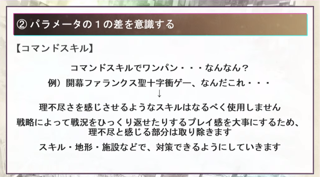 ファンキル スライドに書いてた内容全部改善されるなら ゆるりとファンキル速報