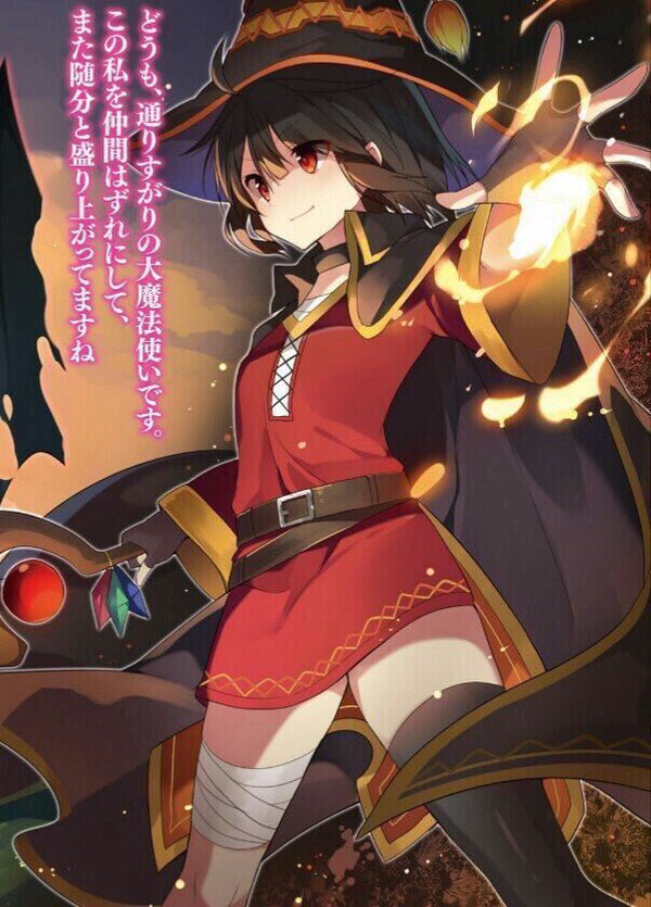 ファンキル ３面カエルからはユニットの場合はめぐみん確定 このすば ファンキルまとめんばー