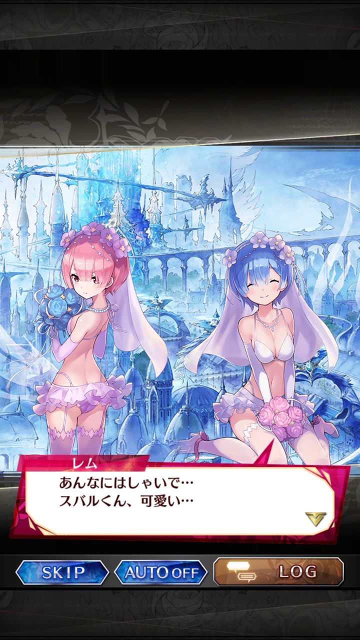 ファンキル レムラムのウェディング衣装は公式の版権絵が元ネタの模様 ゆるりとファンキル速報