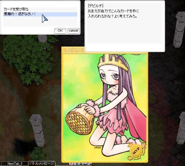 悪魔め 退きなさい まったりゆるりゲーム日記