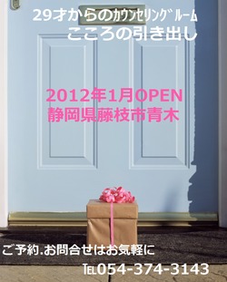 �������ΰ����Ф�2