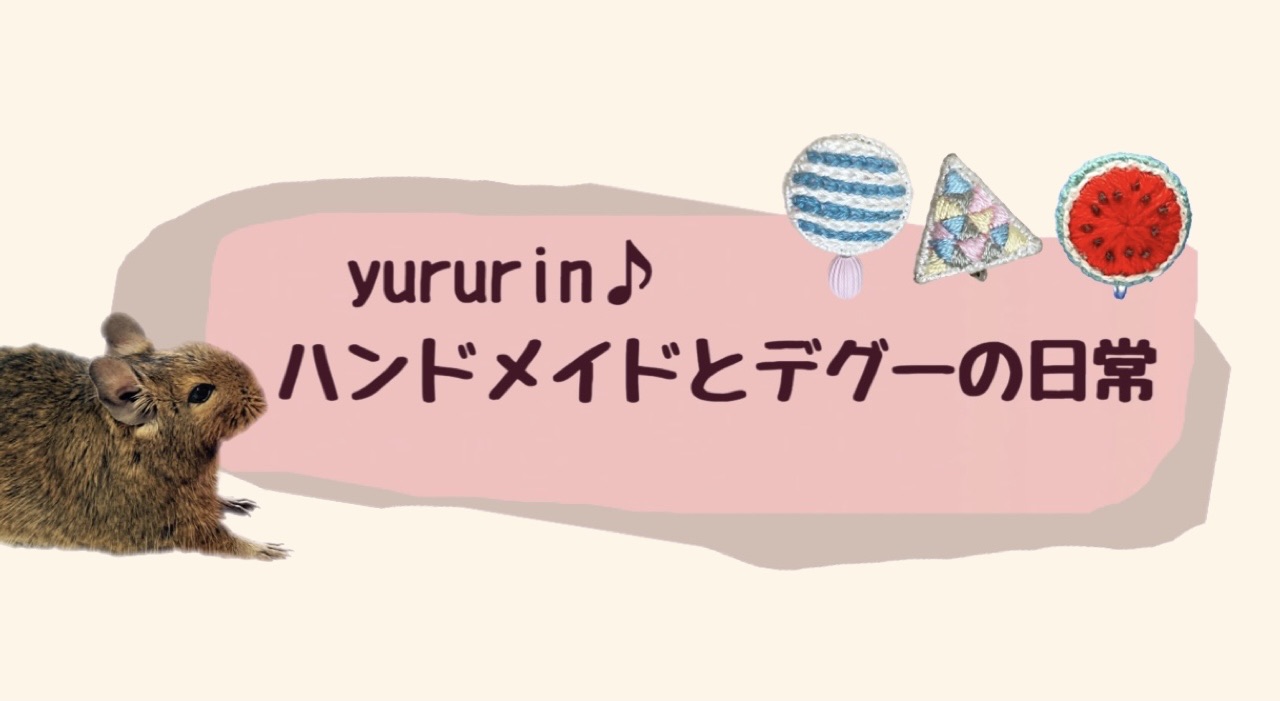 マツコの知らない世界で マツコさんがつけていたビーズのイヤリング Yururin ハンドメイドとデグーの日常