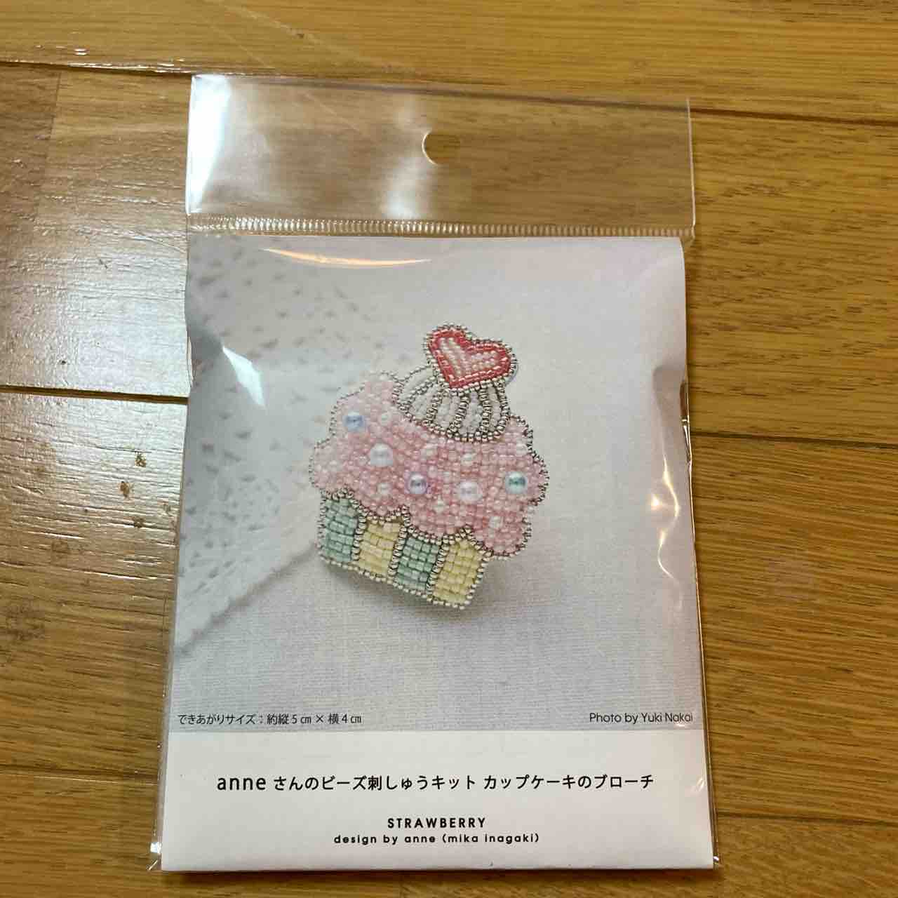 ビーズ刺繍キットを購入しました Yururin ハンドメイドとデグーの日常