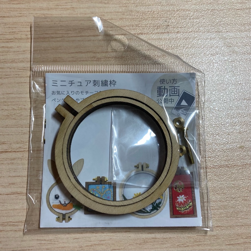 ミニ 小さい刺繍枠を購入しました レビューです 内径約4cm Yururin ハンドメイドとデグーの日常