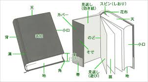 ダウンロード 本