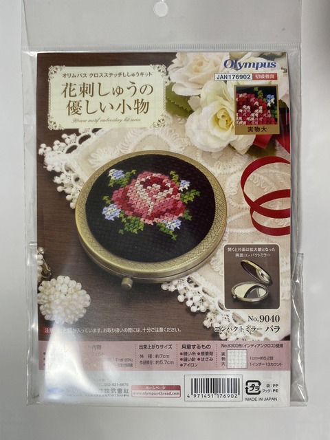 D28C896B-D87A-429B-B61E-52AE985F4BBF