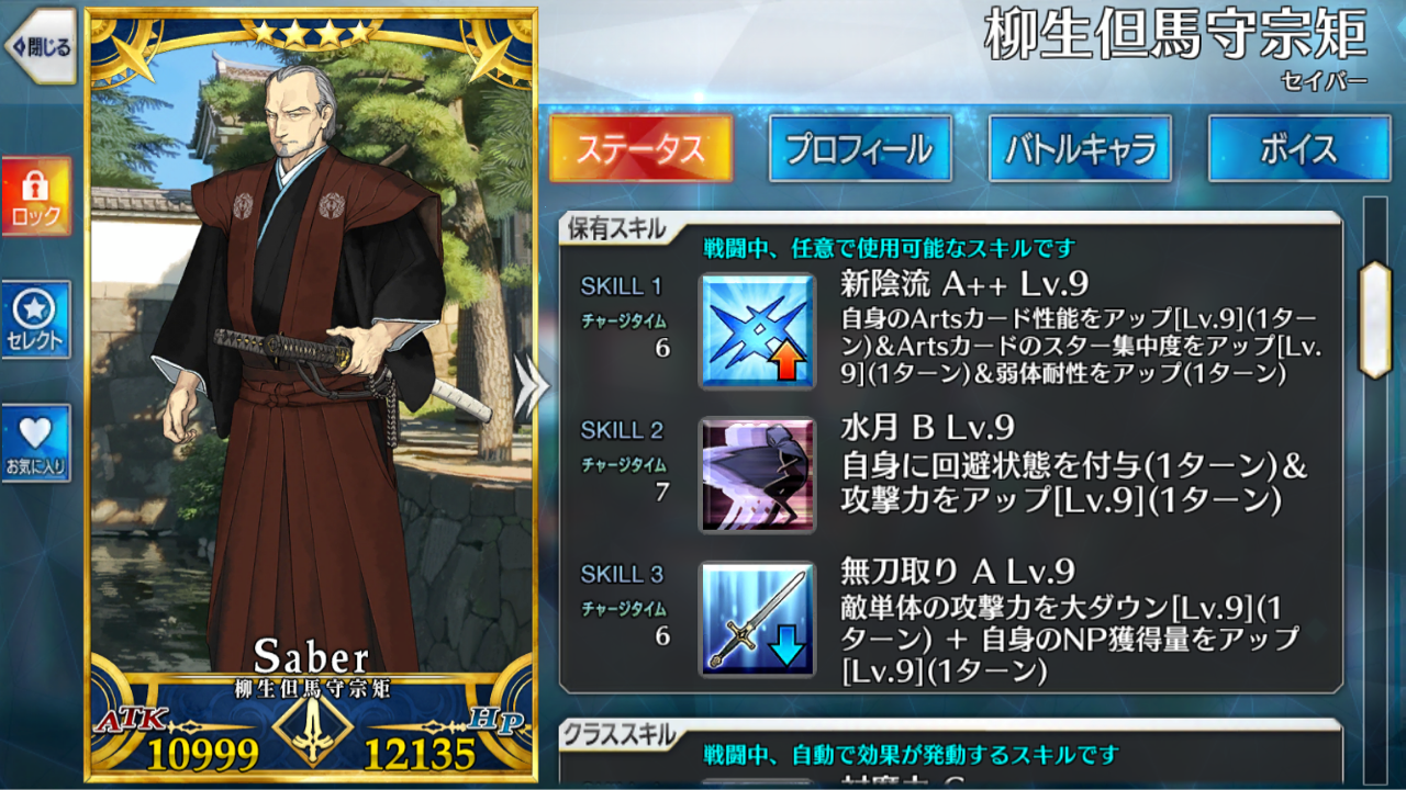幕間の物語 第8弾 ゆるりとゲーム攻略 幕間の物語 第8弾 ゆるりとゲーム攻略