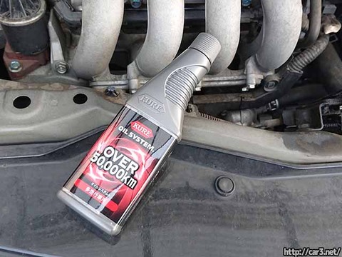 KUREオイル添加剤オーバー5万キロ2