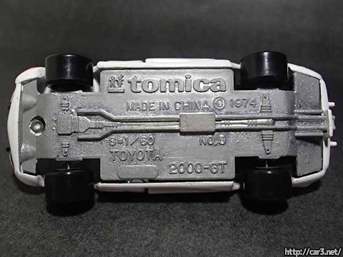 サーキットの狼トヨタ2000GTのトミカ_12