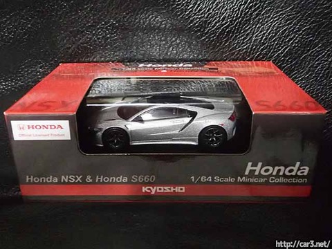 京商ホンダNSX