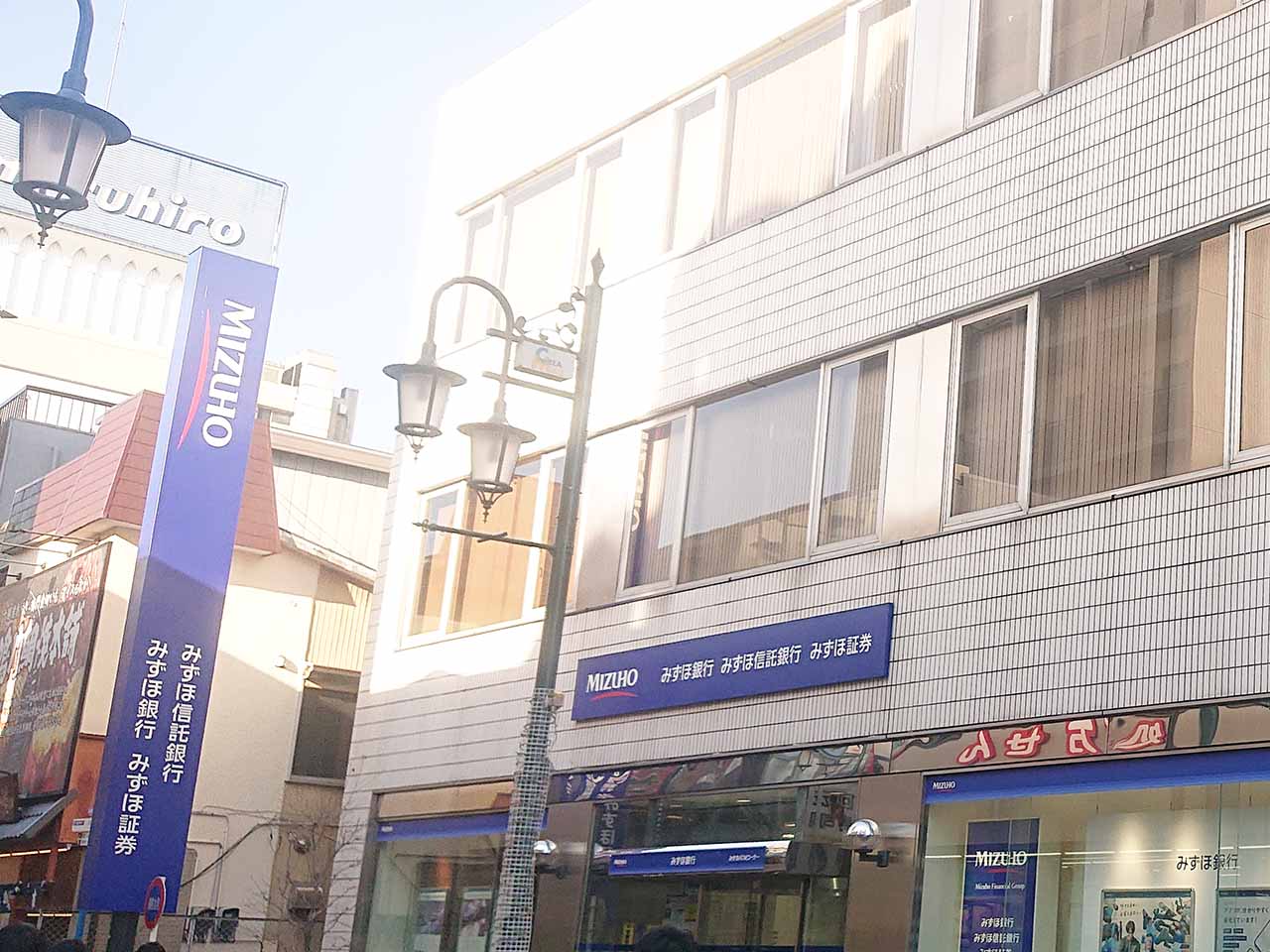 みずほ 銀行 川越 支店