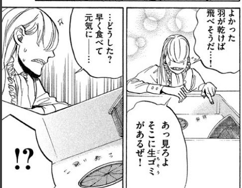 中村光 聖 おにいさん で好きなキャラベスト5 ゆるやか100 中村光 聖 おにいさん で好きなキャラベスト5 ゆるやか100