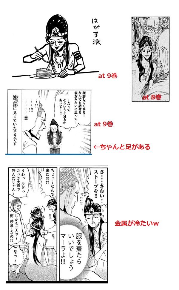 中村光 聖 おにいさん で好きなキャラベスト5 ゆるやか100 中村光 聖 おにいさん で好きなキャラベスト5 ゆるやか100