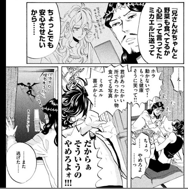 中村光 聖 おにいさん で好きなキャラベスト5 ゆるやか100 中村光 聖 おにいさん で好きなキャラベスト5 ゆるやか100