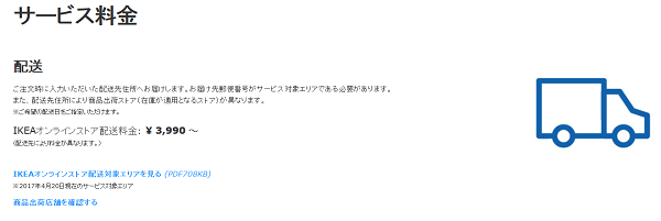 Ikeaの布団カバー購入 内側に布団を固定するヒモがついていなかったので自分で縫い付けました ゆるやか100 Ikeaの布団カバー購入 内側に布団を固定するヒモがついていなかったので自分で縫い付けました ゆるやか100