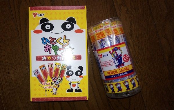 ヤガイ おやつカルパス と ペンシルカルパス が超おすすめ ペンシルカルパスは定期おトク便のほうがいいネ ゆるやか100