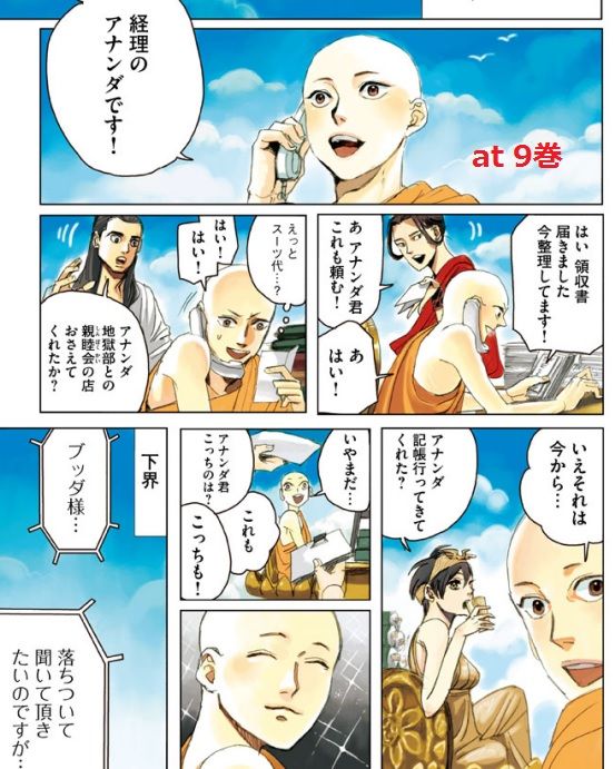 中村光 聖 おにいさん で好きなキャラベスト5 ゆるやか100 中村光 聖 おにいさん で好きなキャラベスト5 ゆるやか100