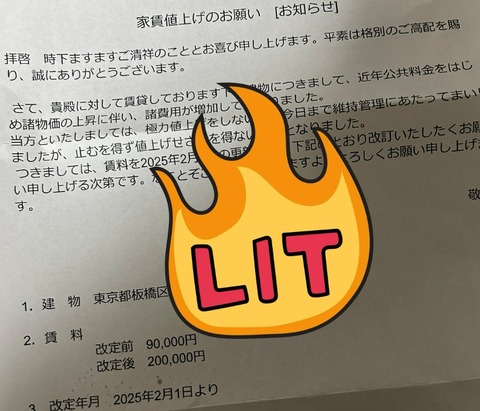 スクリーンショット 2024-11-30 050257