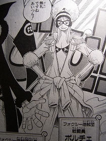 One Pieceで一番可愛いのは にわか ナミ 俺 ポルチェ ゆるゆるちゃんねる